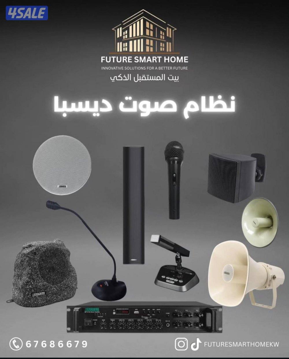 تركيب وصيانةكاميرات المراقبة الانتركم وسماعات السقف وأجهزة البصمة5