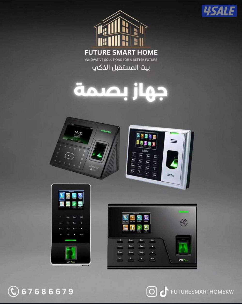 تركيب وصيانةكاميرات المراقبة الانتركم وسماعات السقف وأجهزة البصمة6