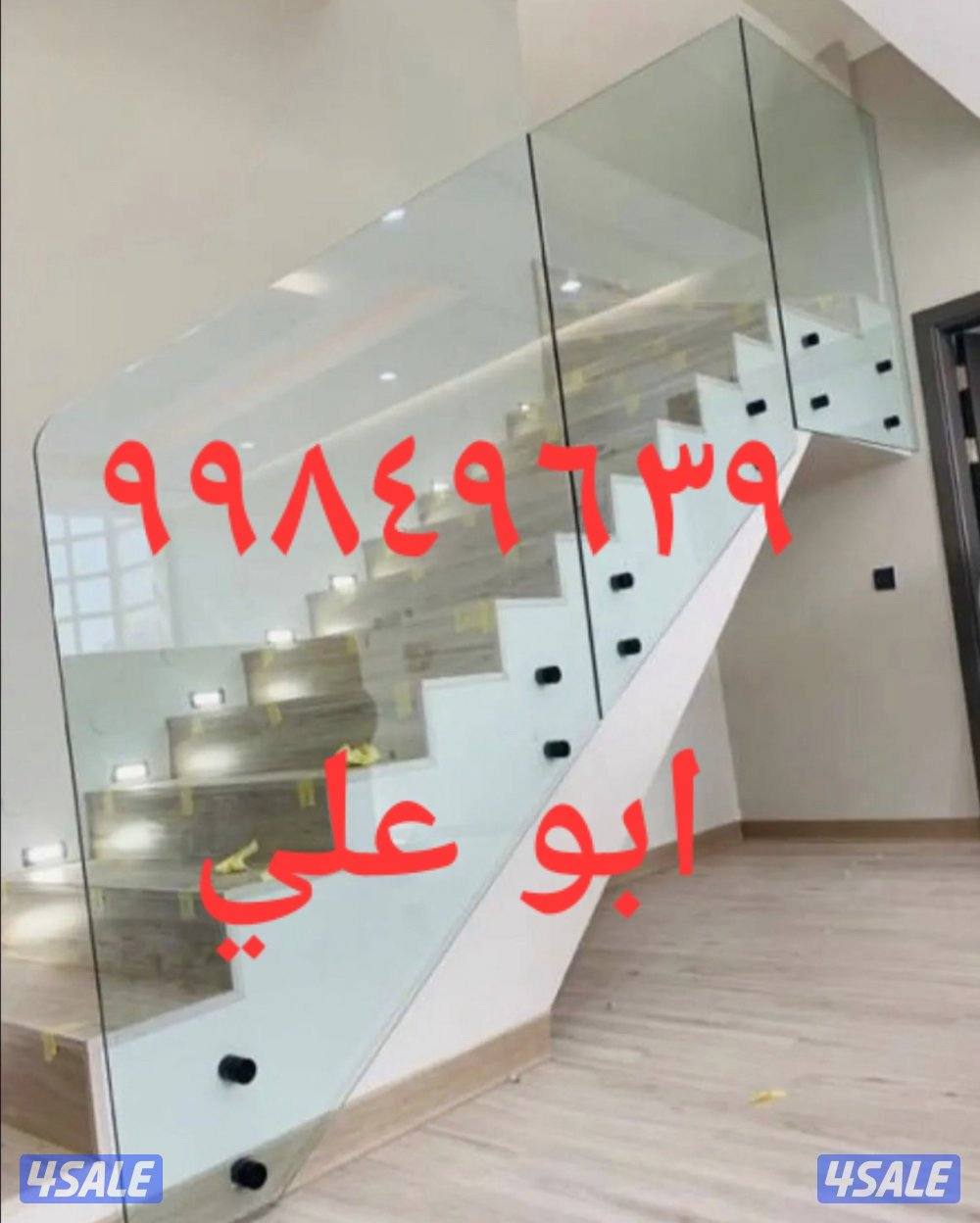 زجاج ومرايا ابوعلي1