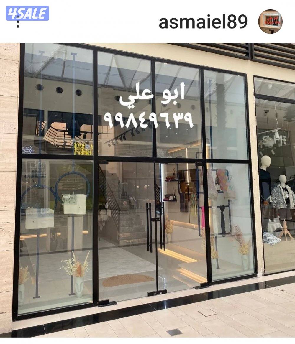 زجاج ومرايا ابوعلي7