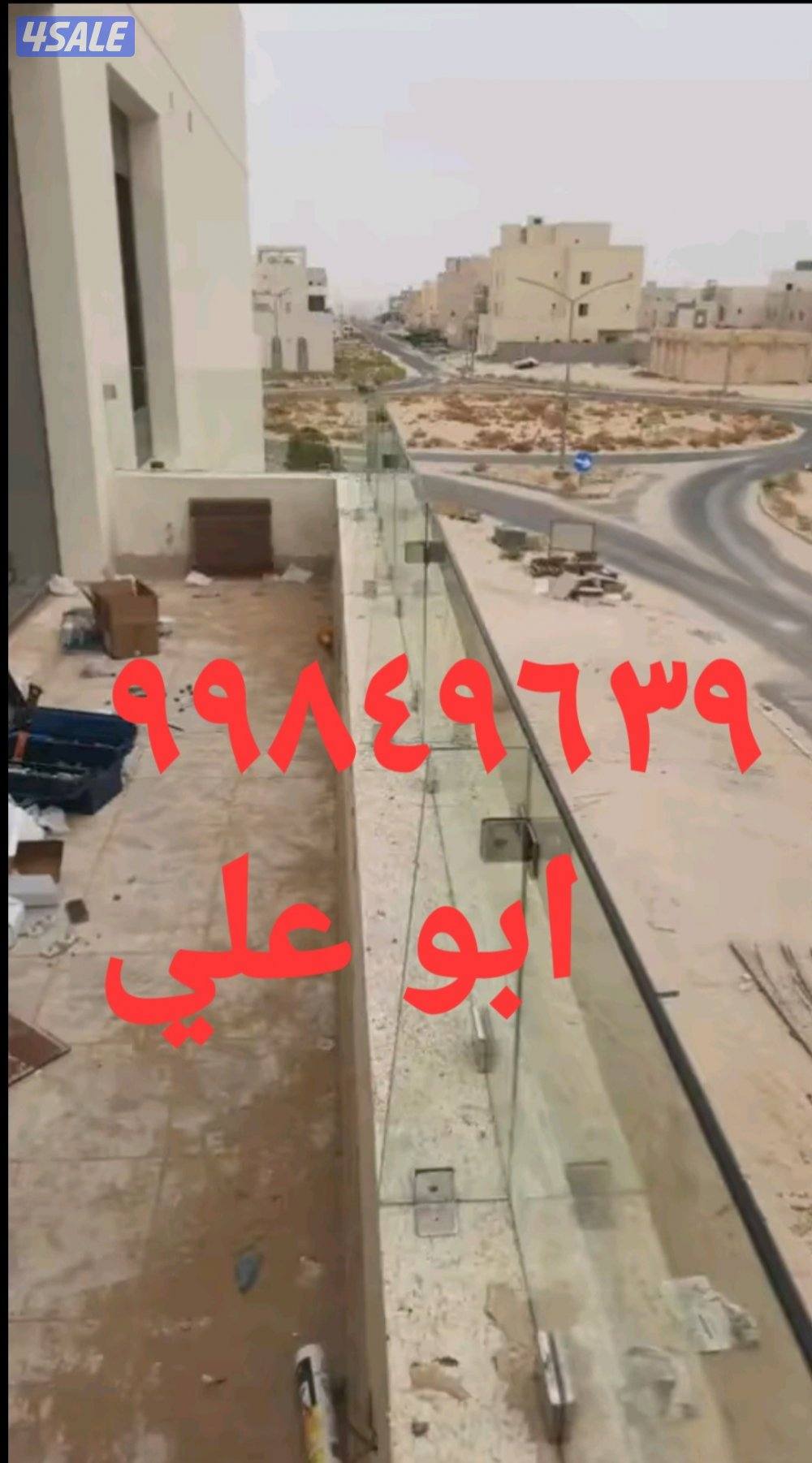 زجاج ومرايا ابوعلي8