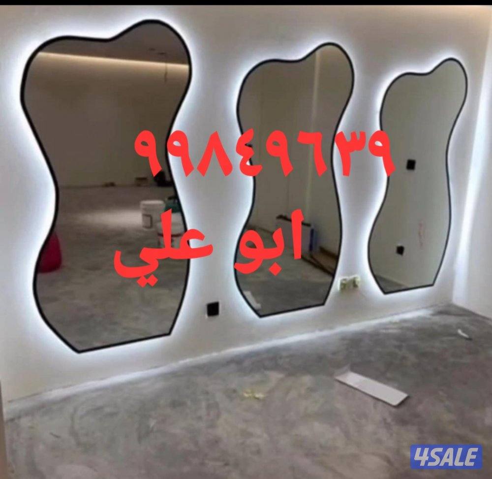 زجاج ومرايا ابوعلي9