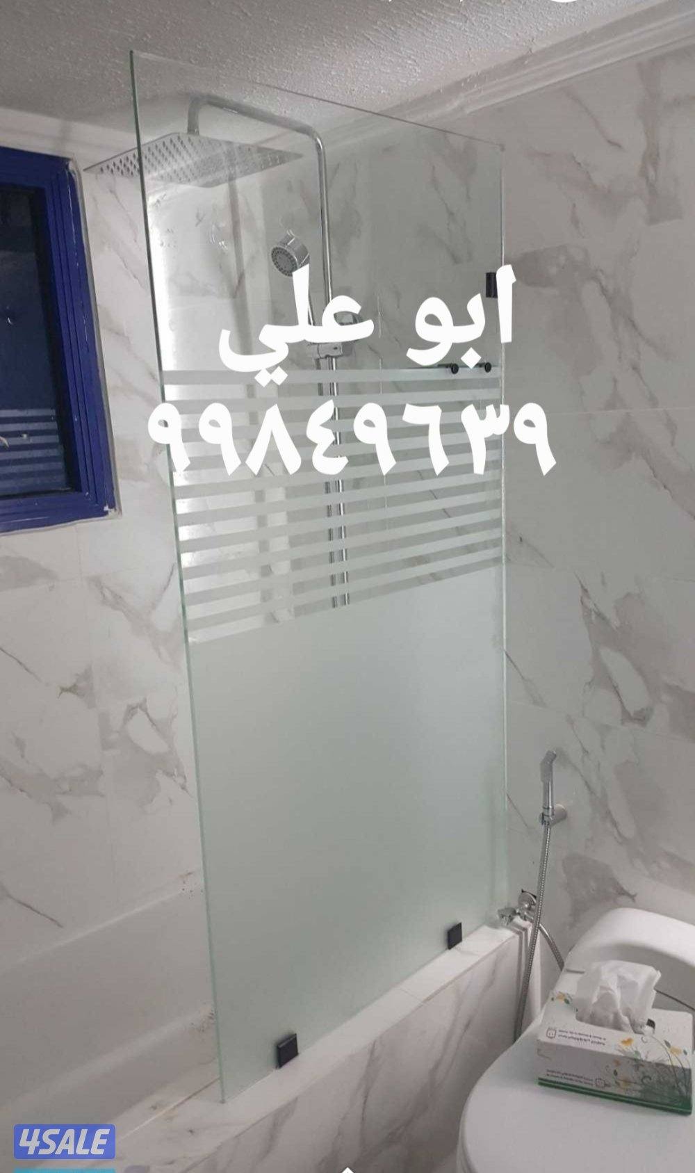 زجاج ومرايا ابوعلي12