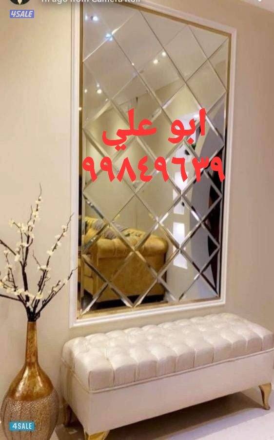زجاج ومرايا ابوعلي14