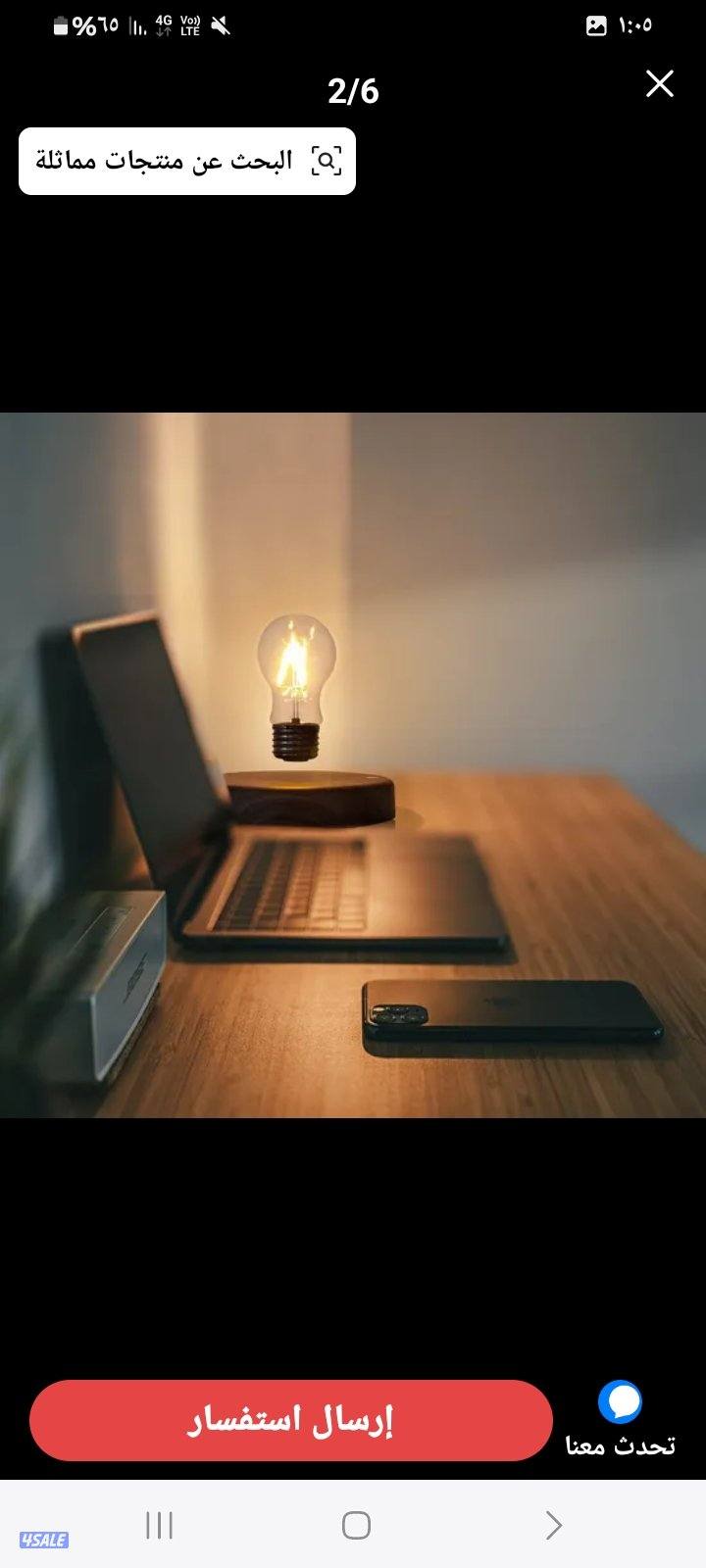 اضائه عائمه 20262