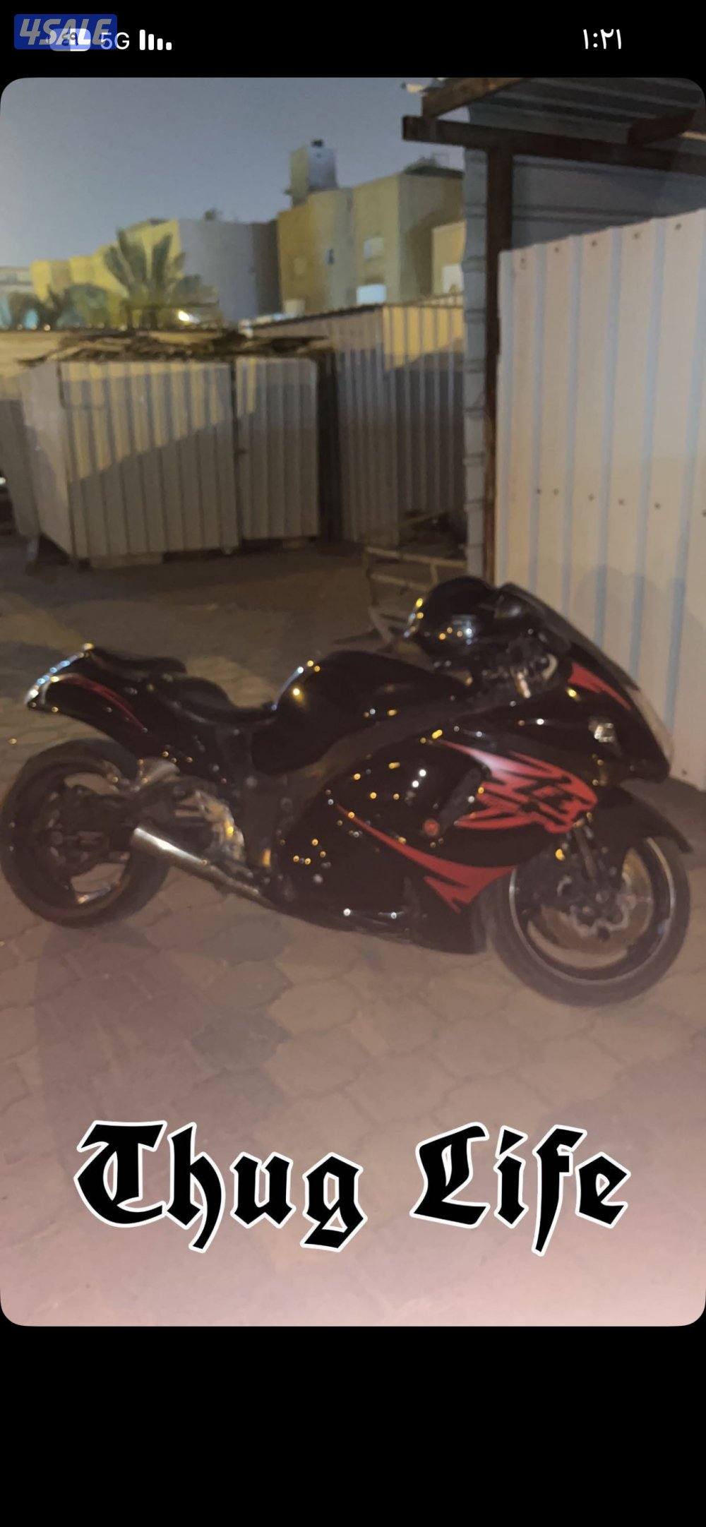 للبيع هابوسه1