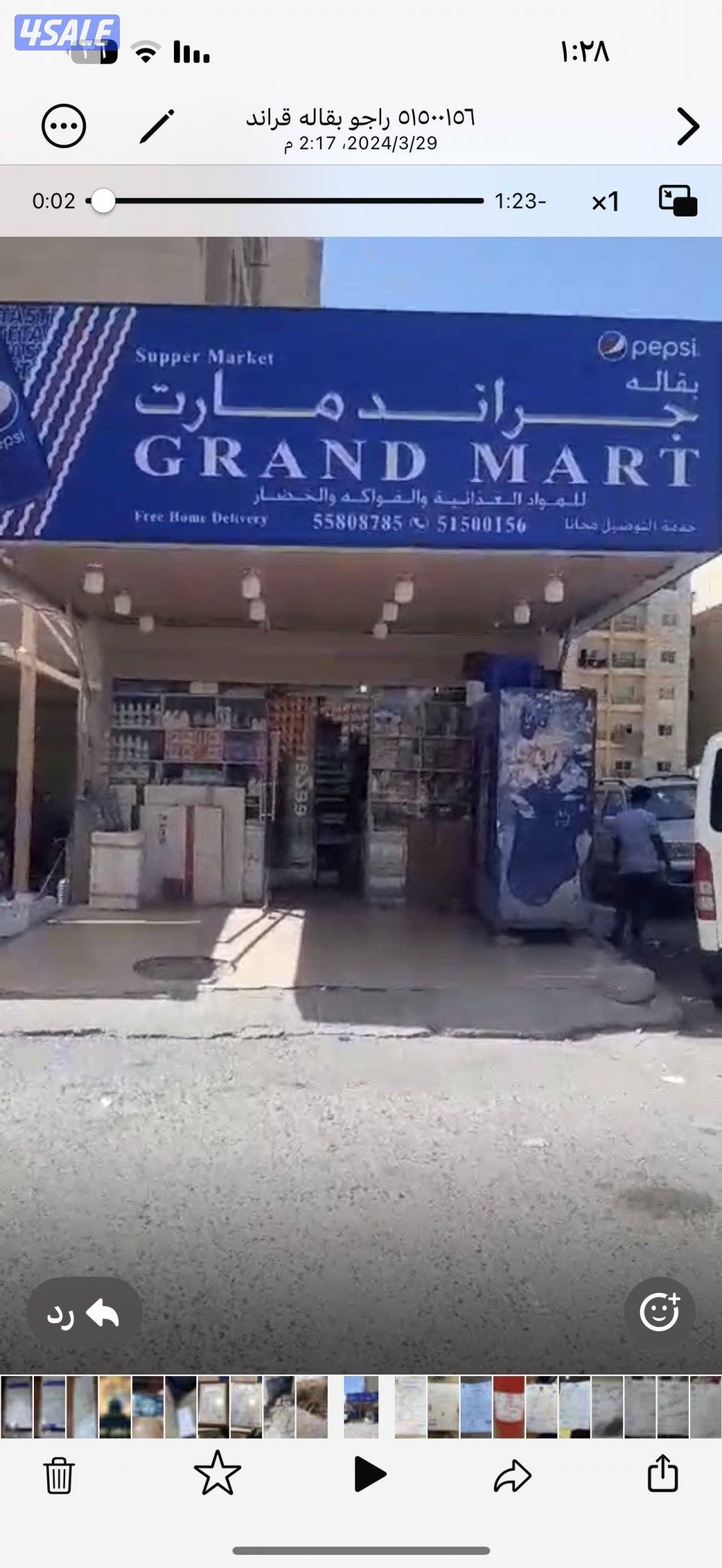 بقاله بالسالميه مساحه ٤٠ جاهزه مطلوب مضمن0