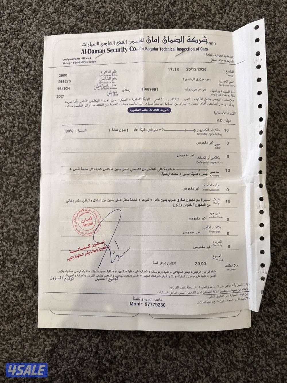 يوكن دبل قير 20216