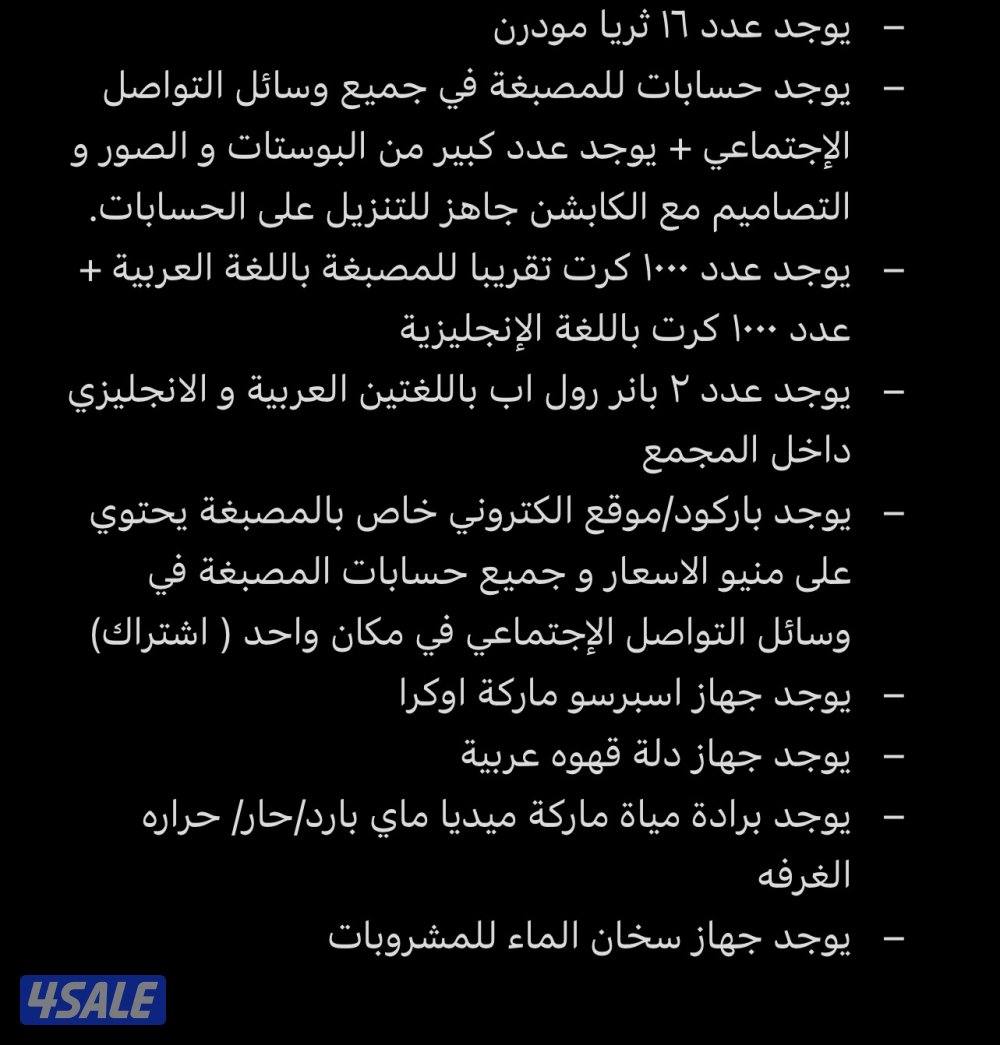 مجمع تيراس مول شارع سالم المبارك3