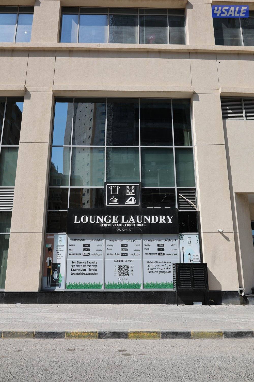 مجمع تيراس مول شارع سالم المبارك15