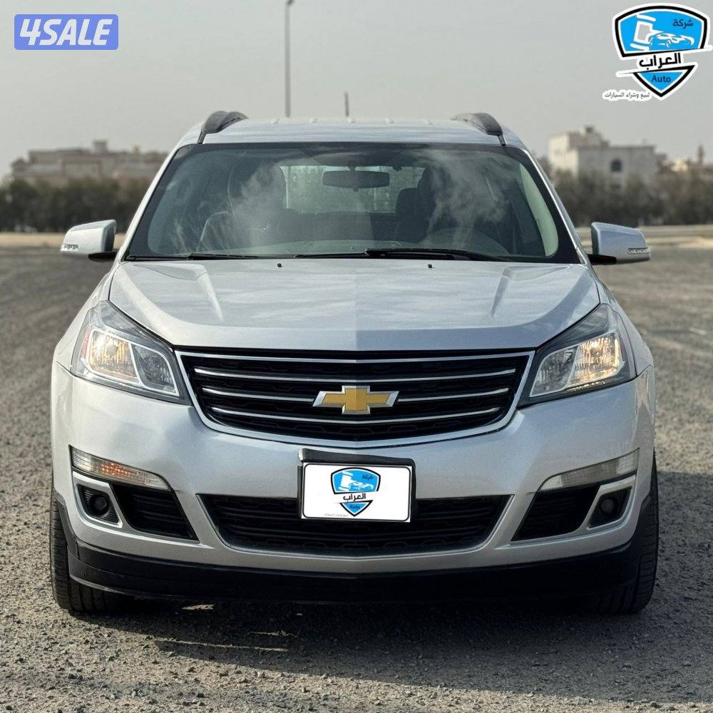 شفر ترافرس 20171