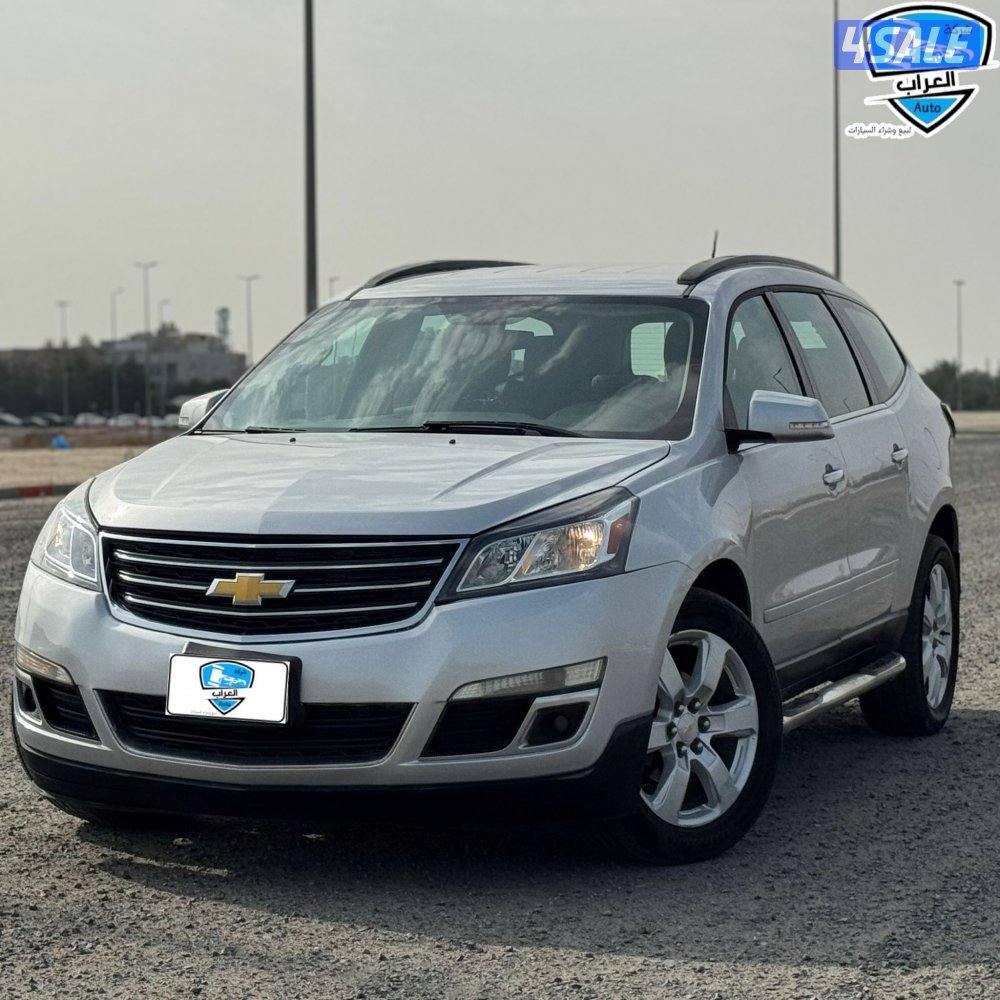 شفر ترافرس 20172