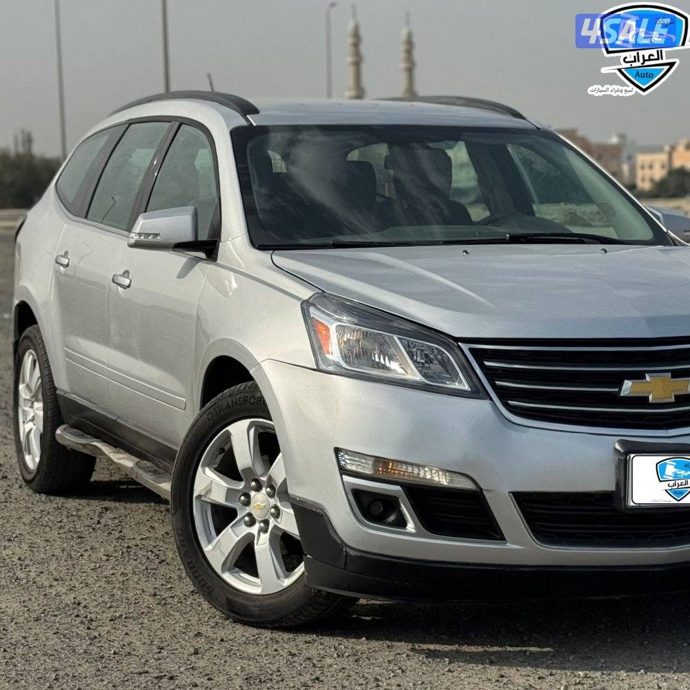 شفر ترافرس 20173