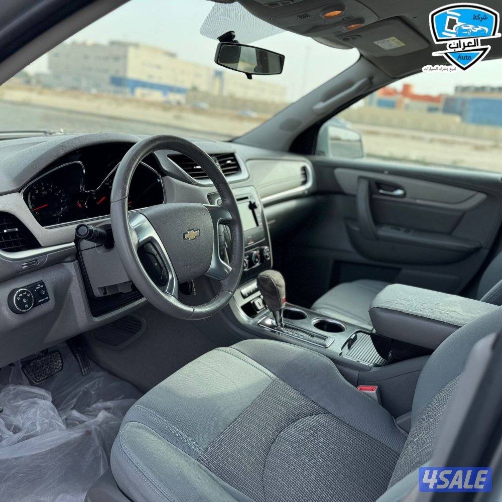 شفر ترافرس 20176