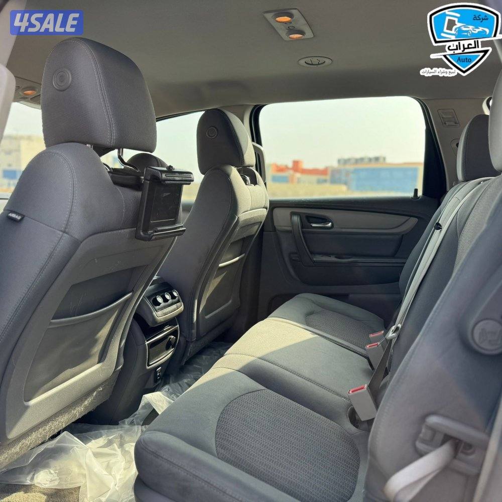 شفر ترافرس 20177