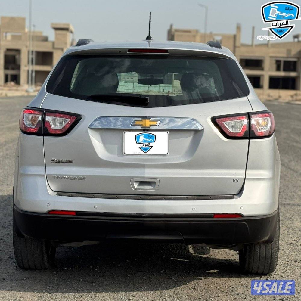 شفر ترافرس 20179