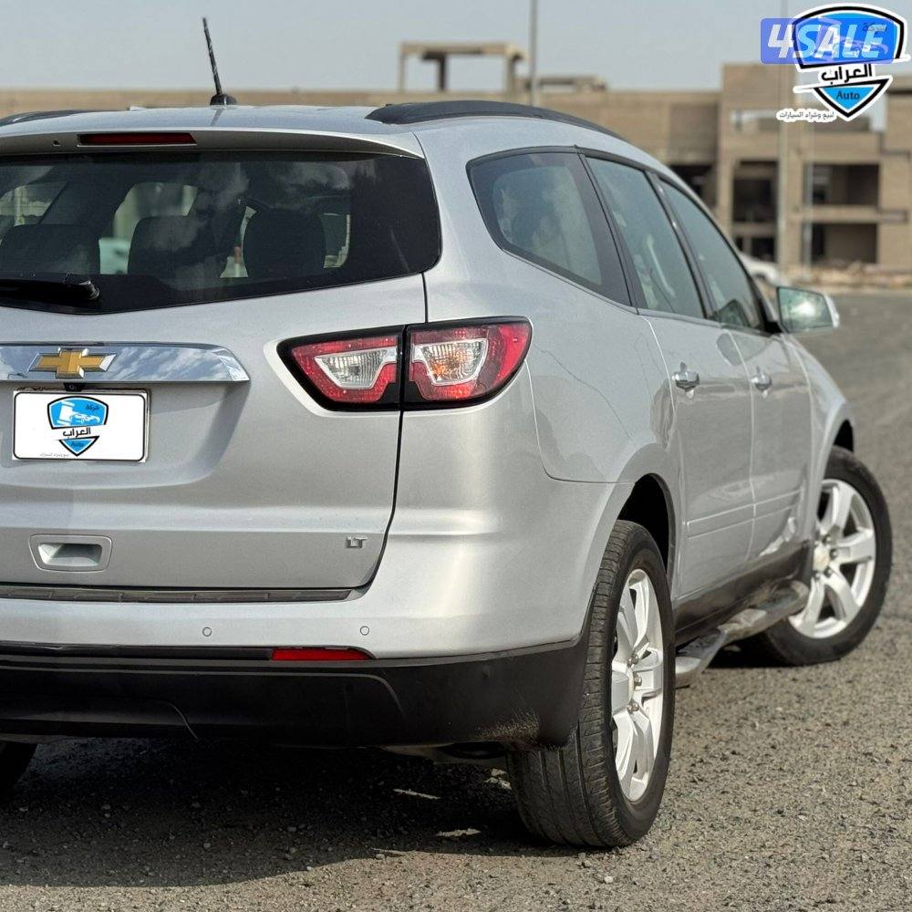 شفر ترافرس 201711