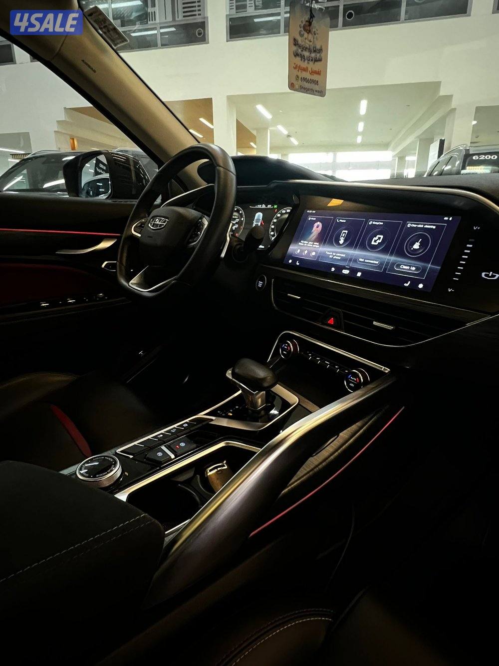 جيلي توجيلا - بيعه سريعه9