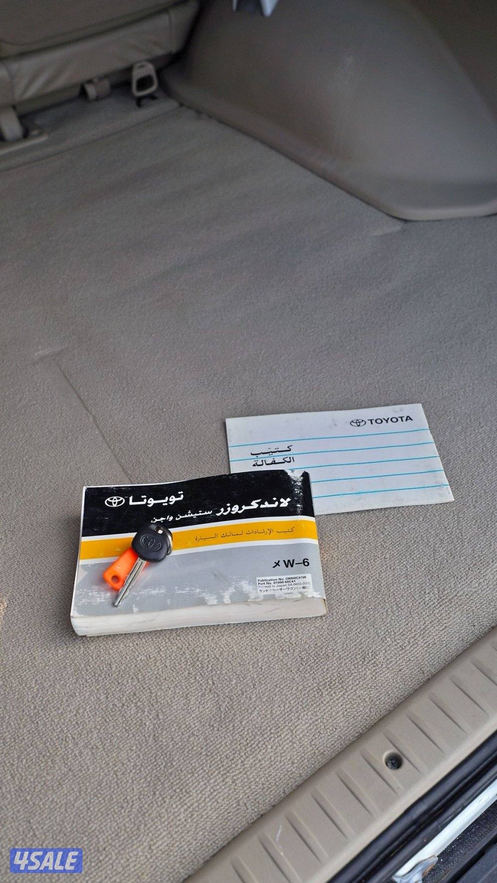 LAND CRUISER GX V6 _2006 قير عادي11