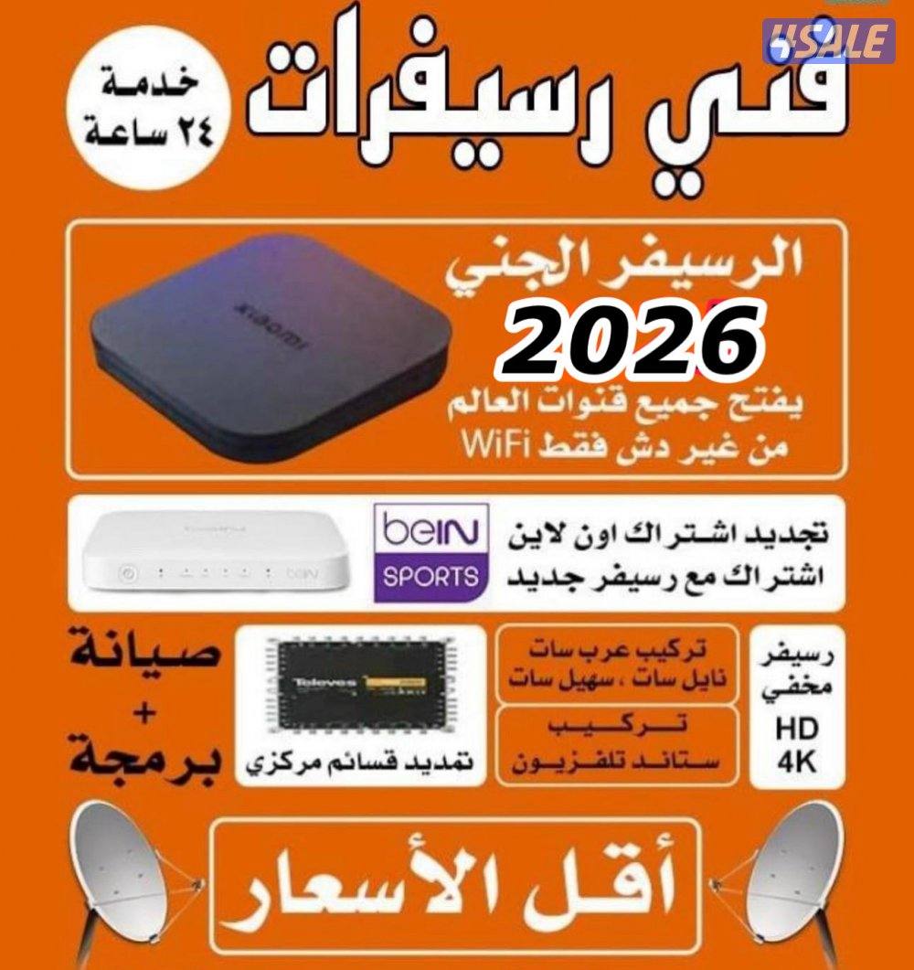 @فني@ستلايت@ستالايت@فني@ستلايت@ساتالايت@فني@ستلايت@فني@ستلايت@ستلايت@@0