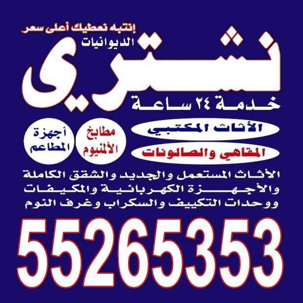 احمد / مشترك بحث1