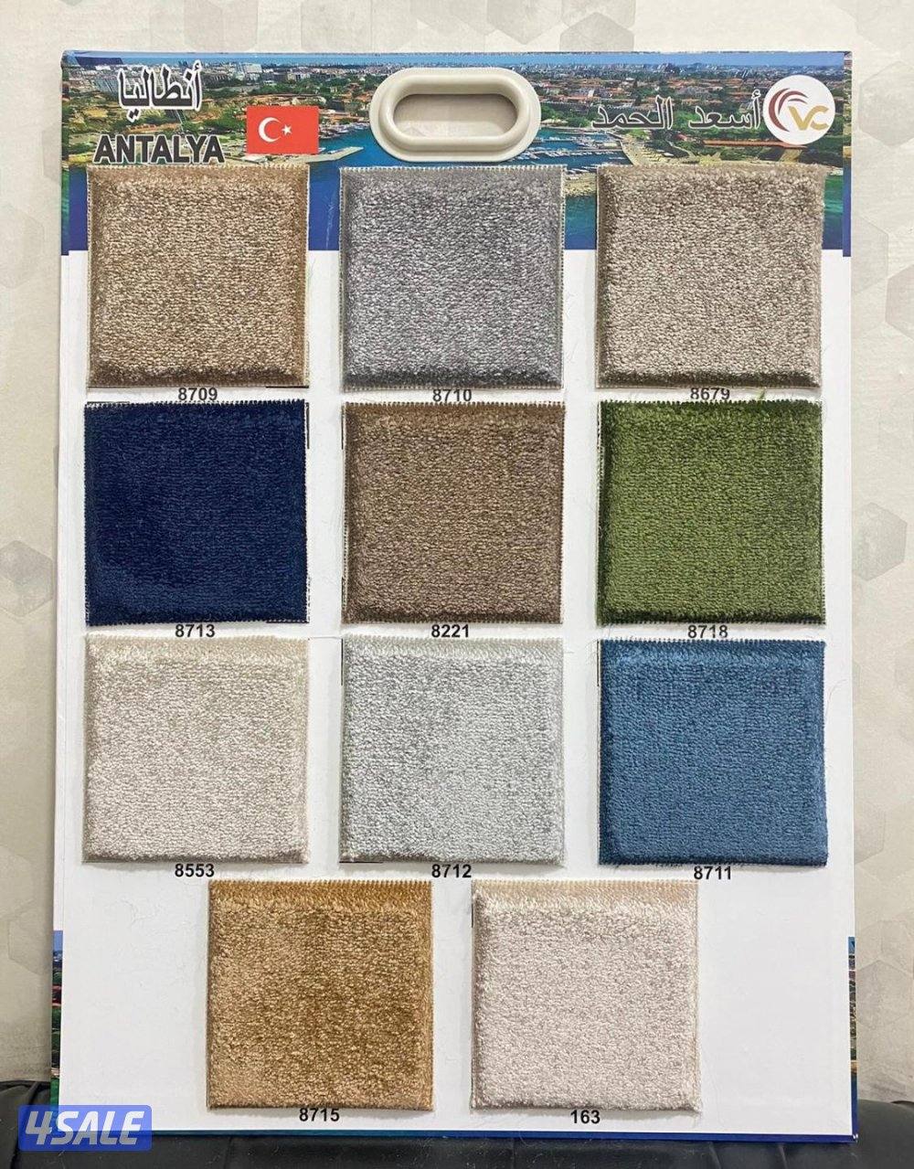 سجاد تركي سعودي نقشات حفر ثيل مساند ستاير باركيه2