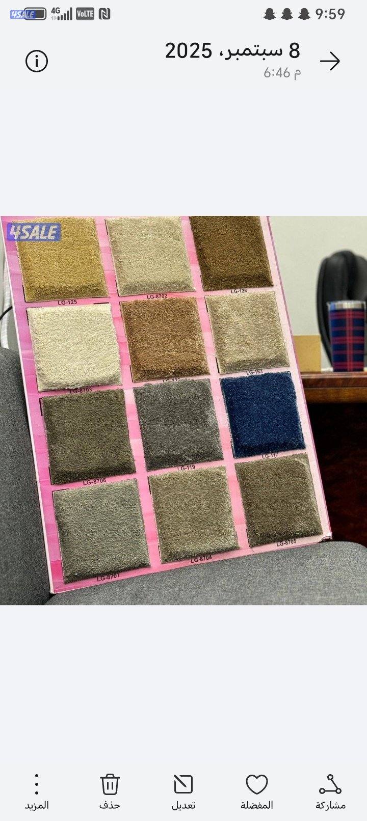 السجاد تركي باركيه بلجيكي للبيع انواع السجاد التركي10