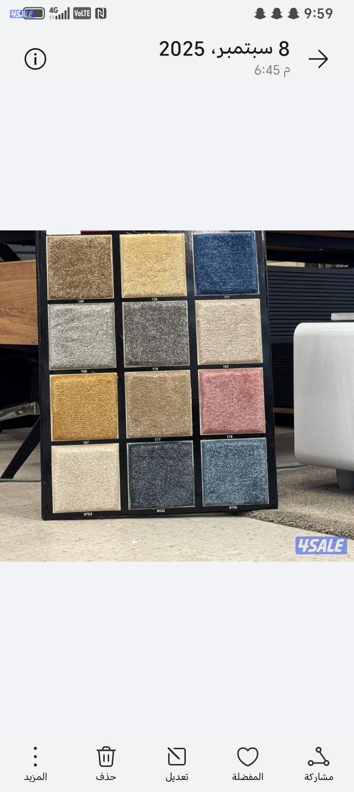 السجاد تركي باركيه بلجيكي للبيع انواع السجاد التركي9