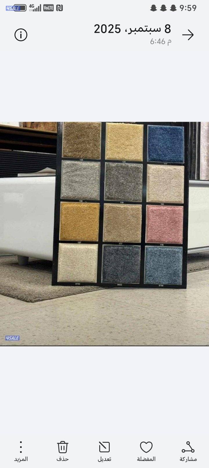 السجاد تركي باركيه بلجيكي للبيع انواع السجاد التركي11