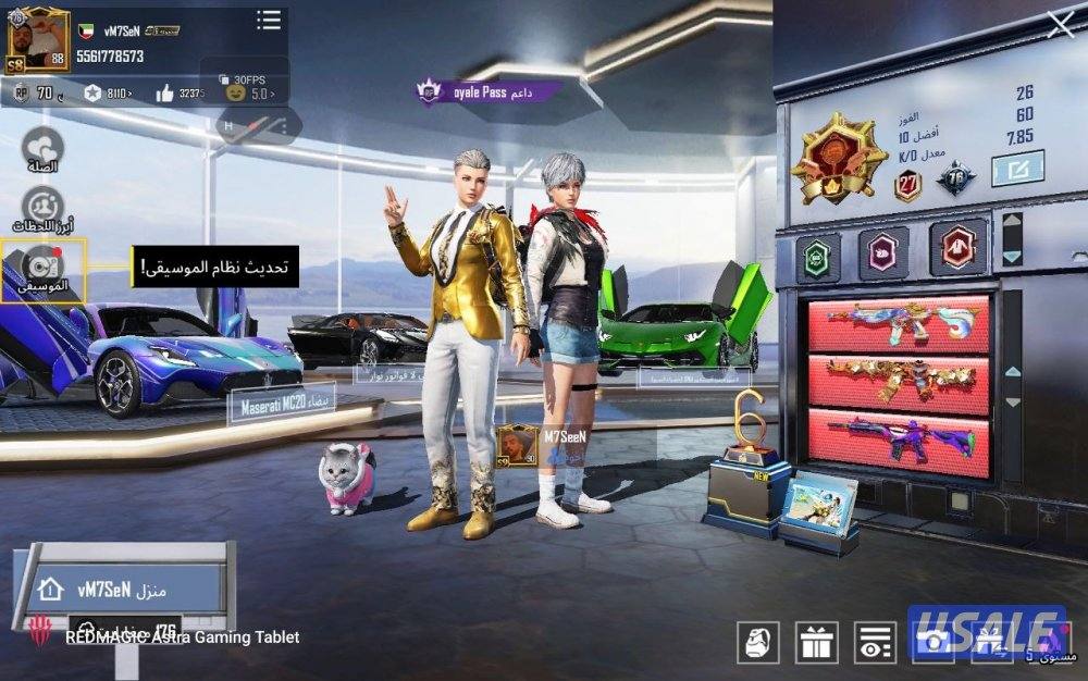 حساب بوبجي0