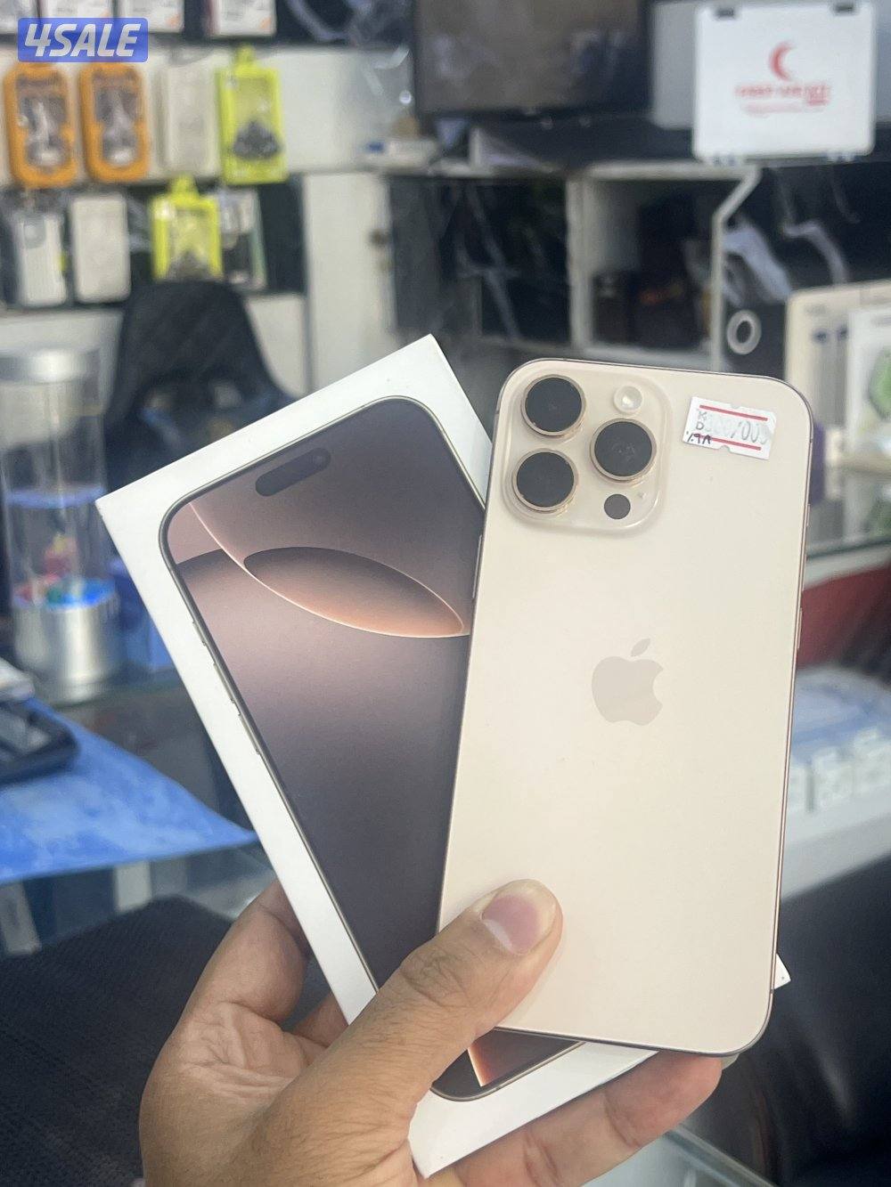 ايفون 16برو ماكس بطاريه ٪؜980