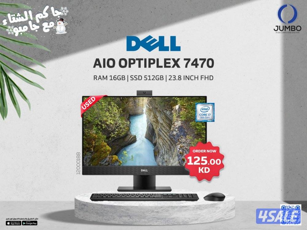 جهاز الكل في واحد ديل اوبتيبلكس 7470 مستعمل0