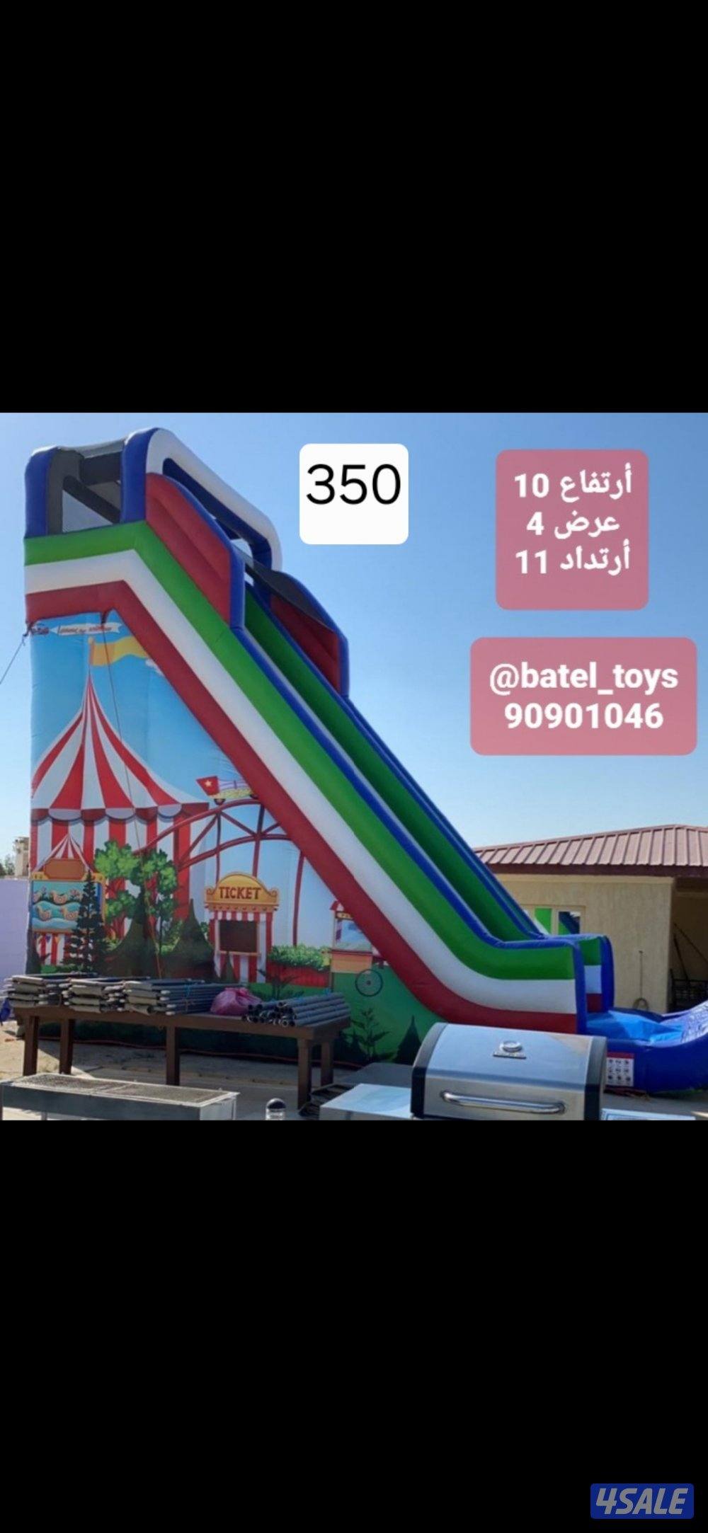 للبيع نطاطيات بحالة جيده1