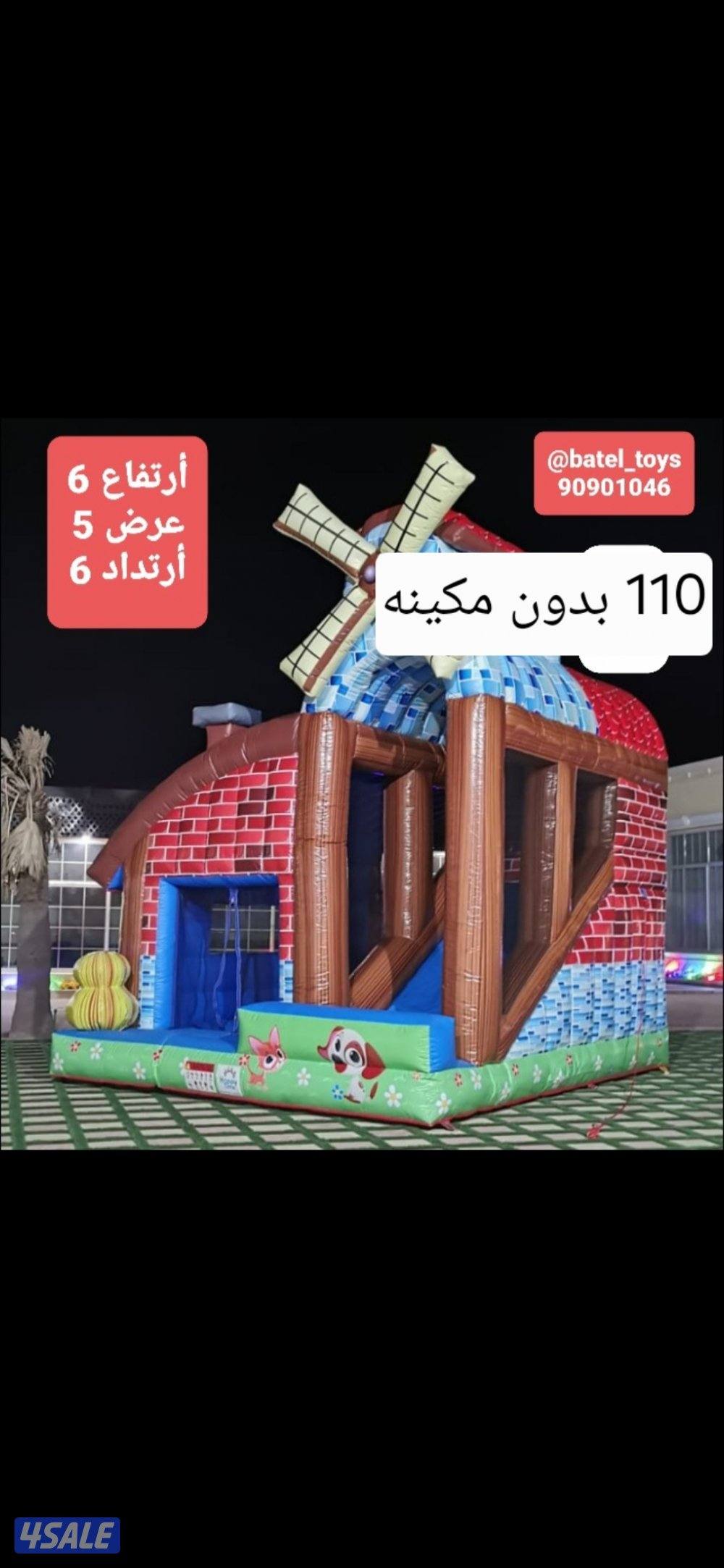 للبيع نطاطيات بحالة جيده4