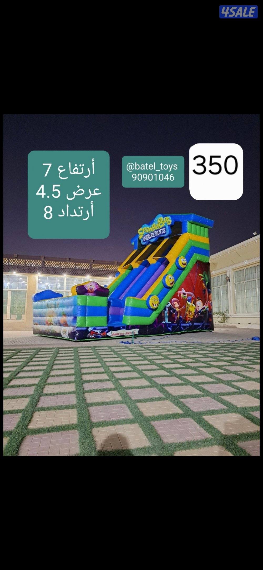 للبيع نطاطيات بحالة جيده7