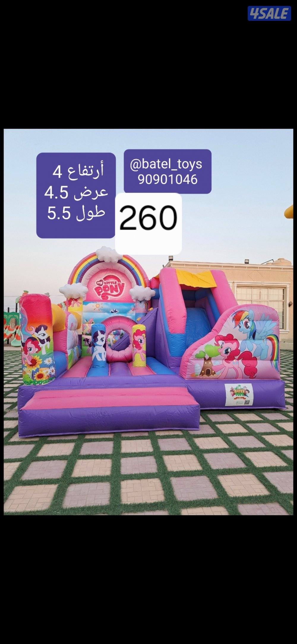 للبيع نطاطيات بحالة جيده9