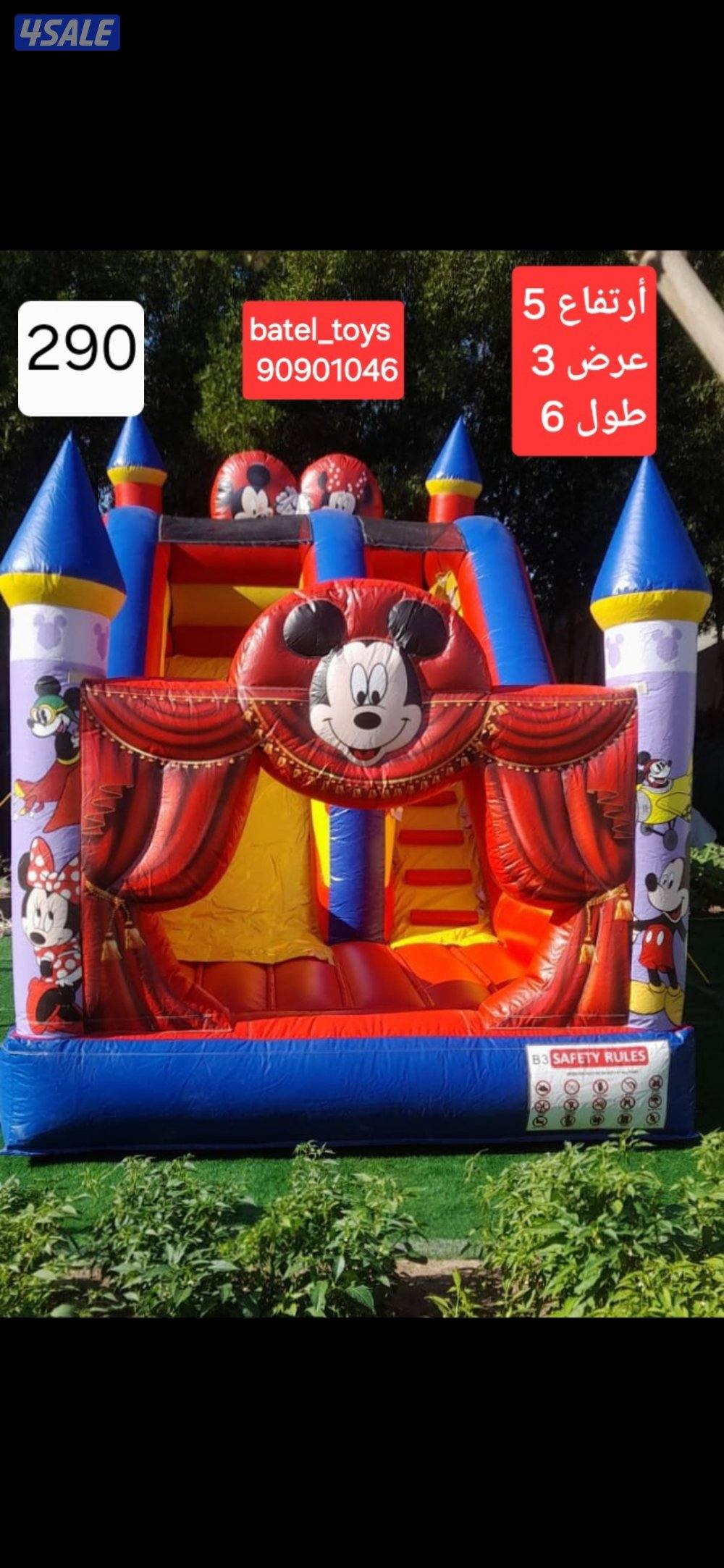 للبيع نطاطيات بحالة جيده10