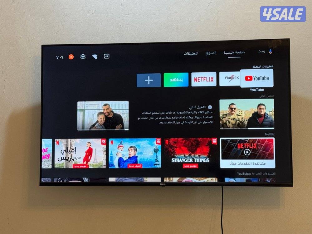 تلفزيون ونسا 50 بوصه سمارت 4K0