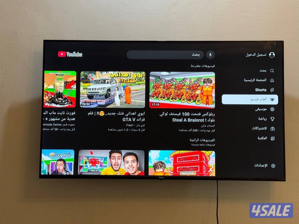 تلفزيون ونسا 50 بوصه سمارت 4K1