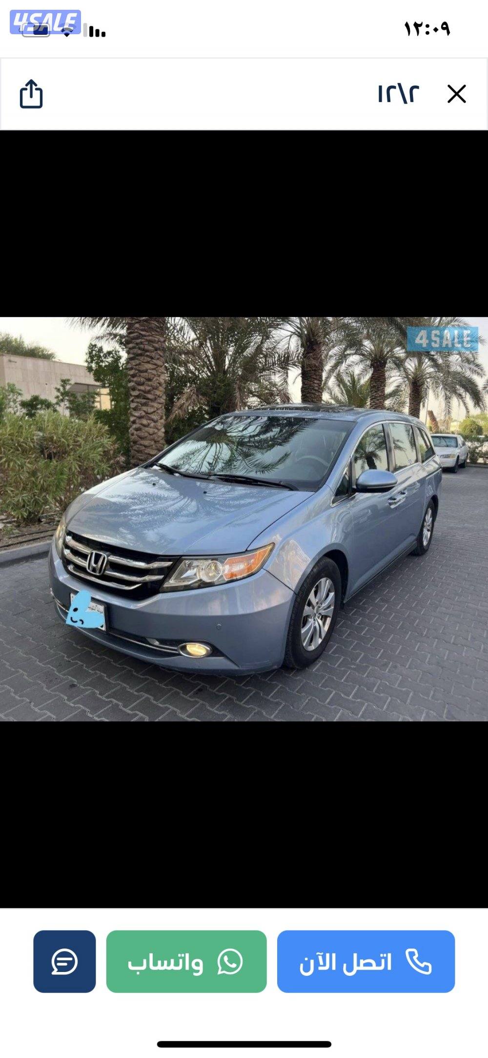 للبيع هوندا اوديسي0