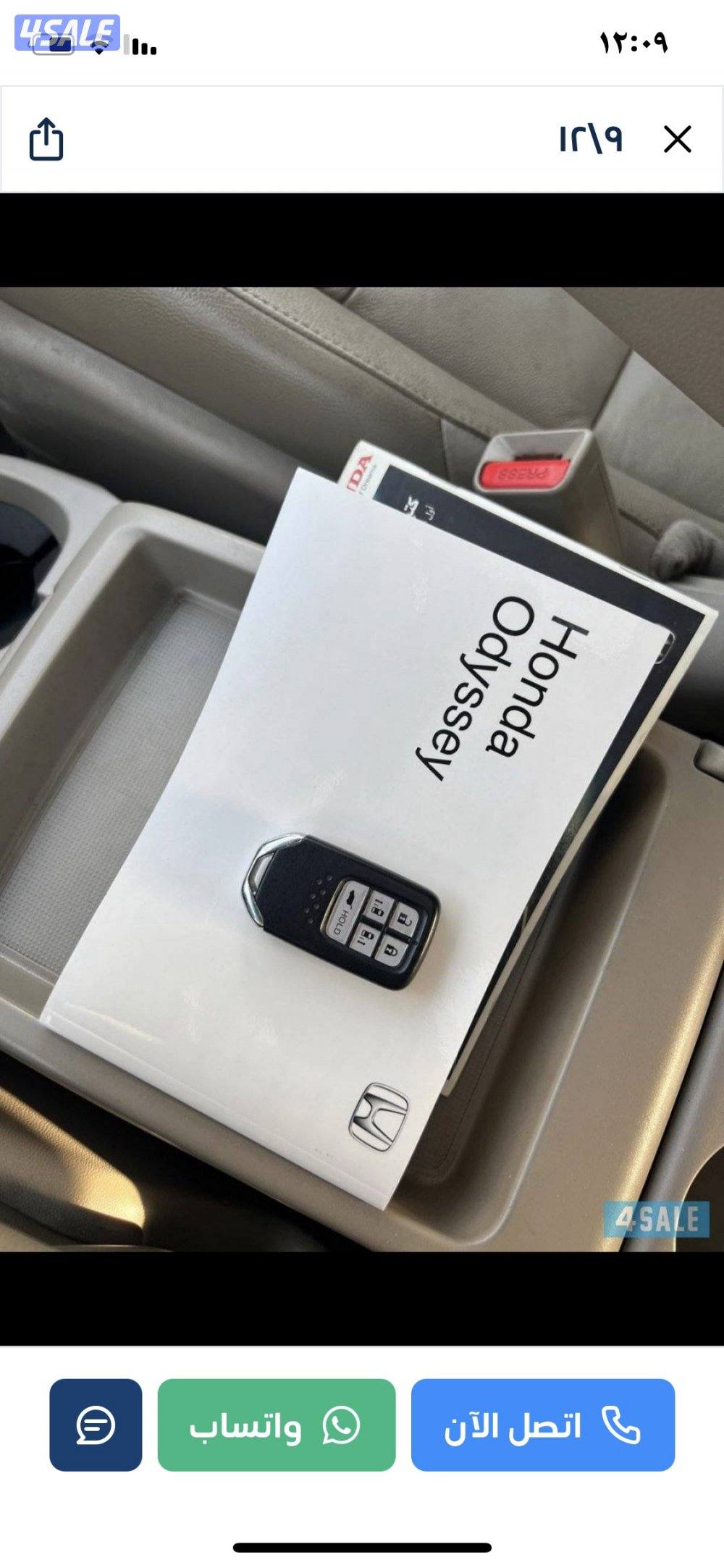 للبيع هوندا اوديسي1