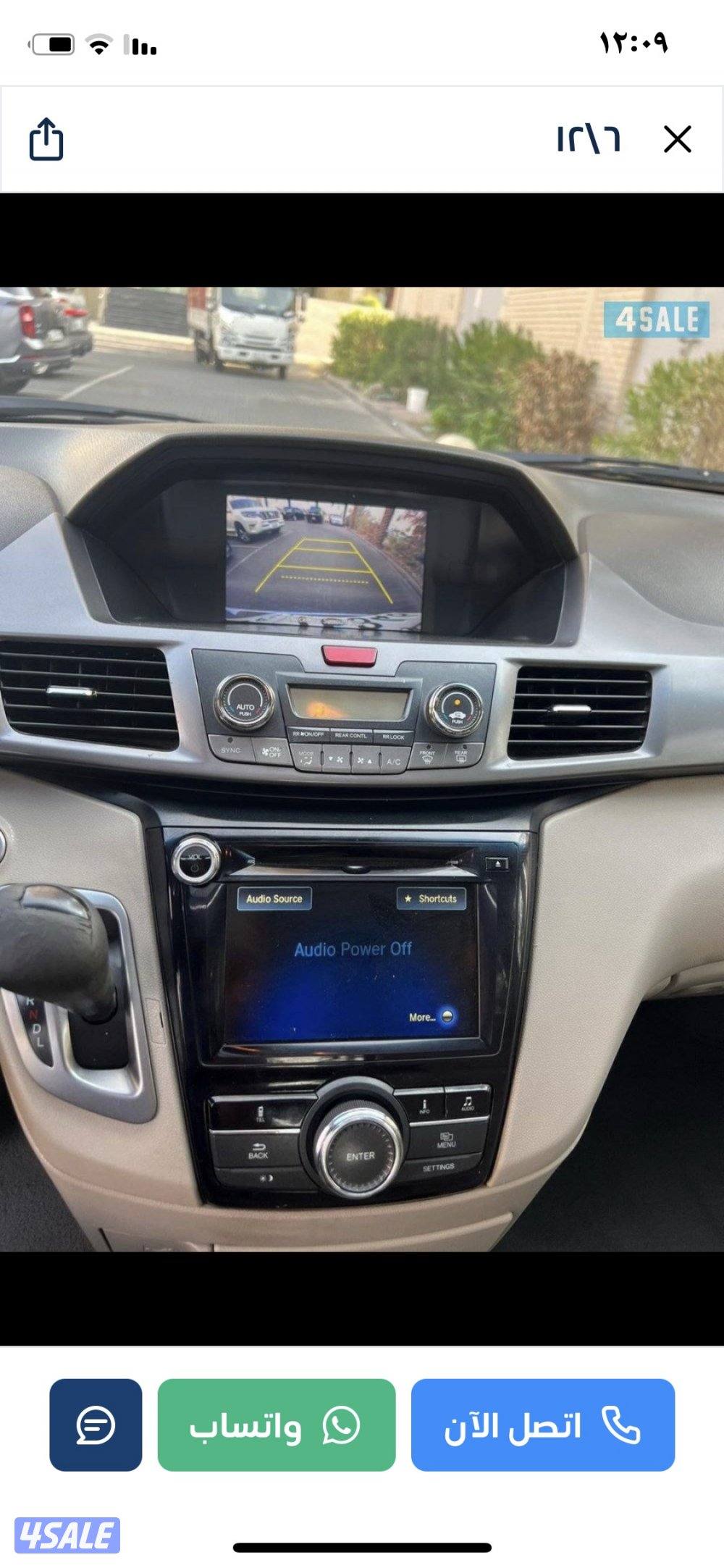 للبيع هوندا اوديسي4