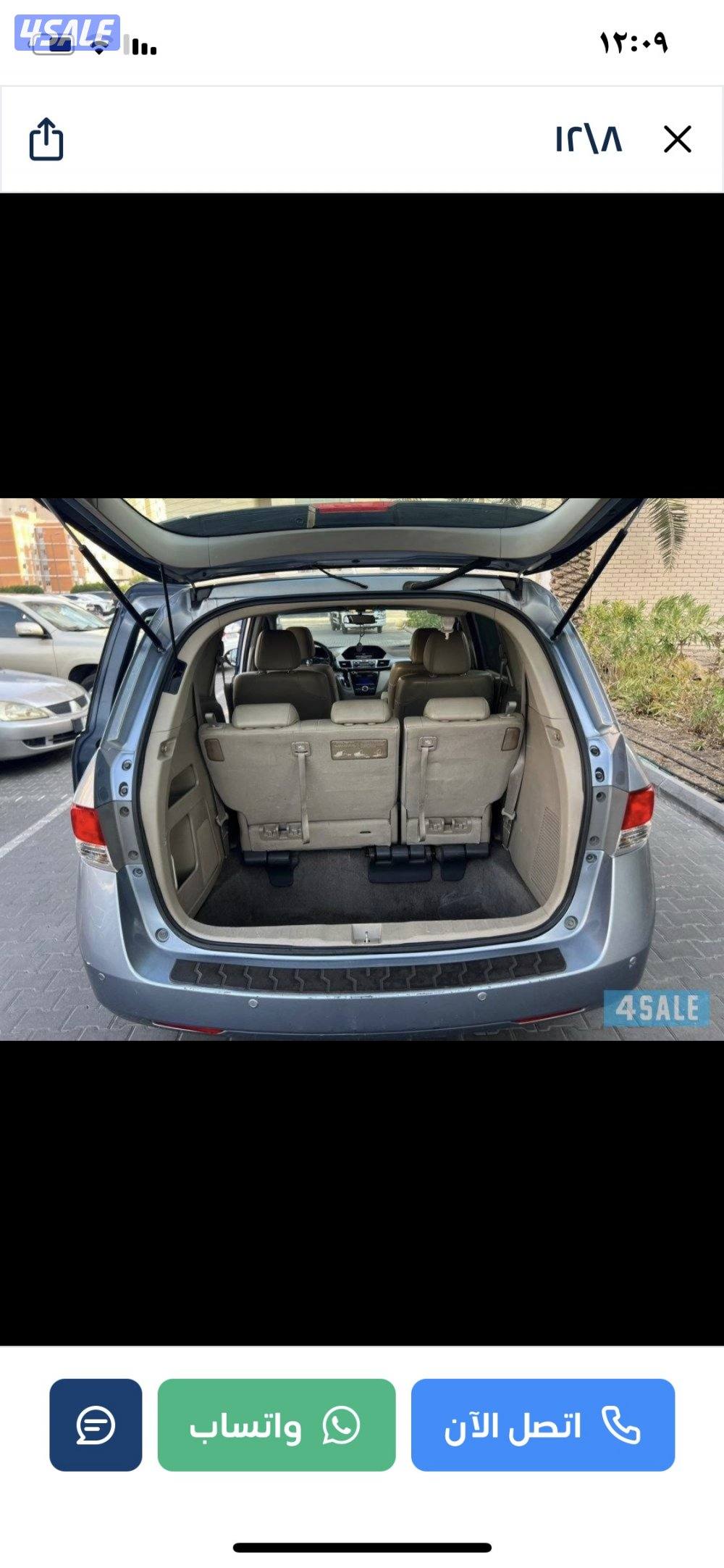 للبيع هوندا اوديسي5