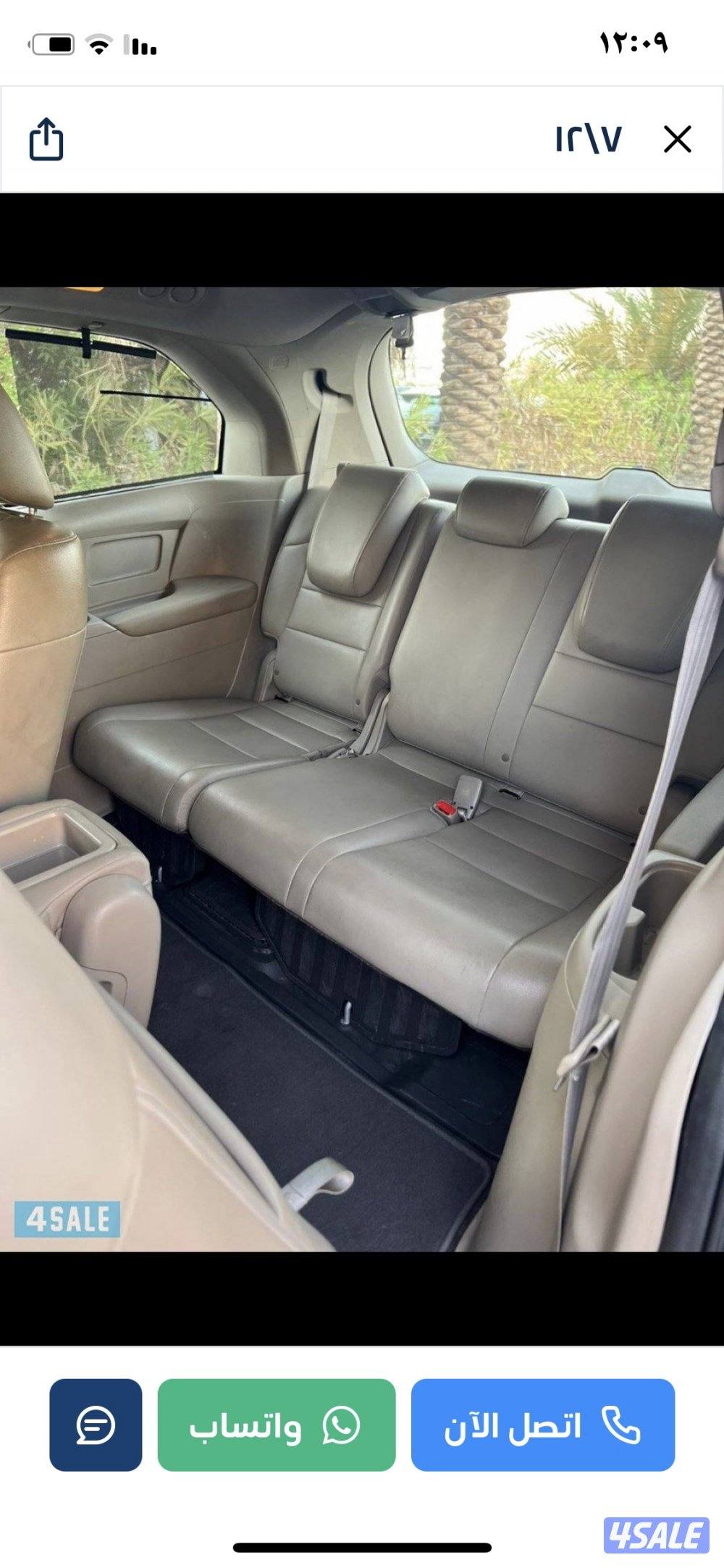 للبيع هوندا اوديسي6