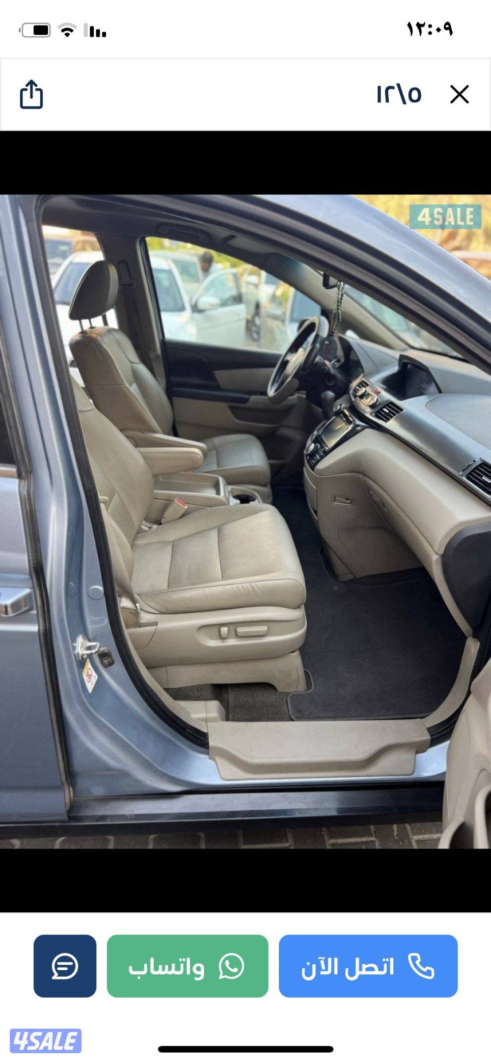 للبيع هوندا اوديسي7