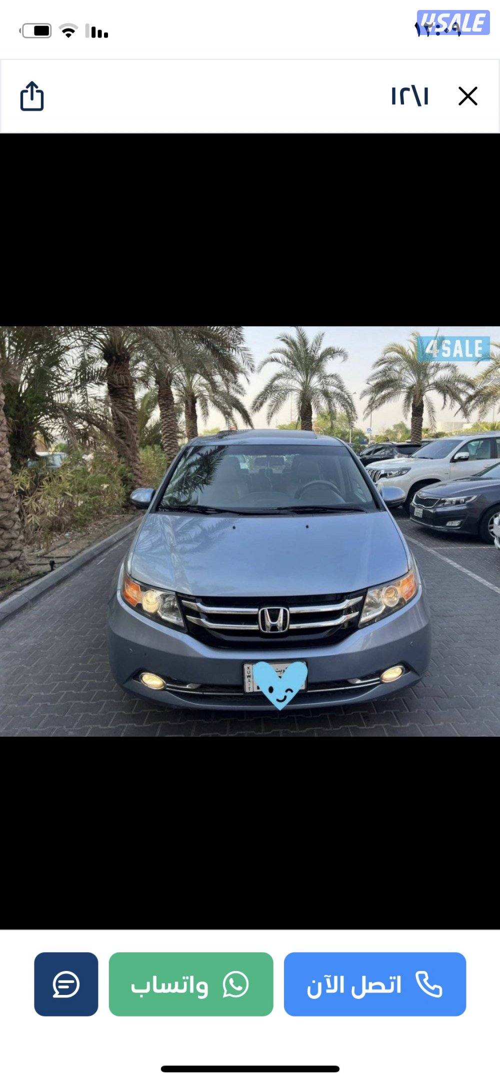 للبيع هوندا اوديسي9