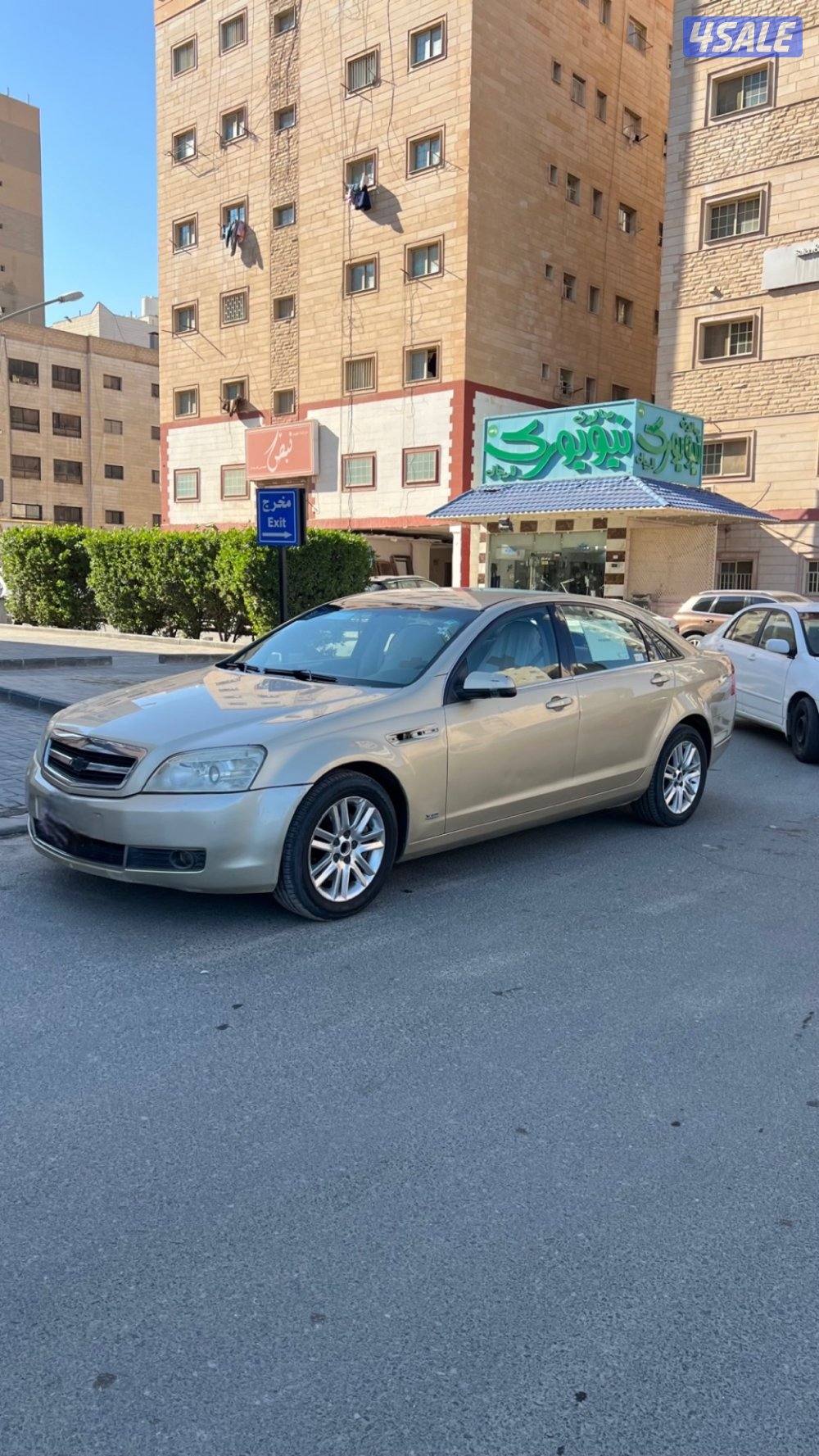 للبيع كابرس0