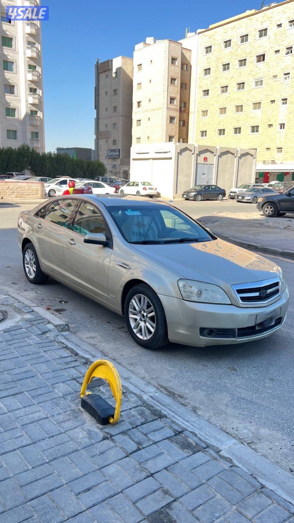 للبيع كابرس4