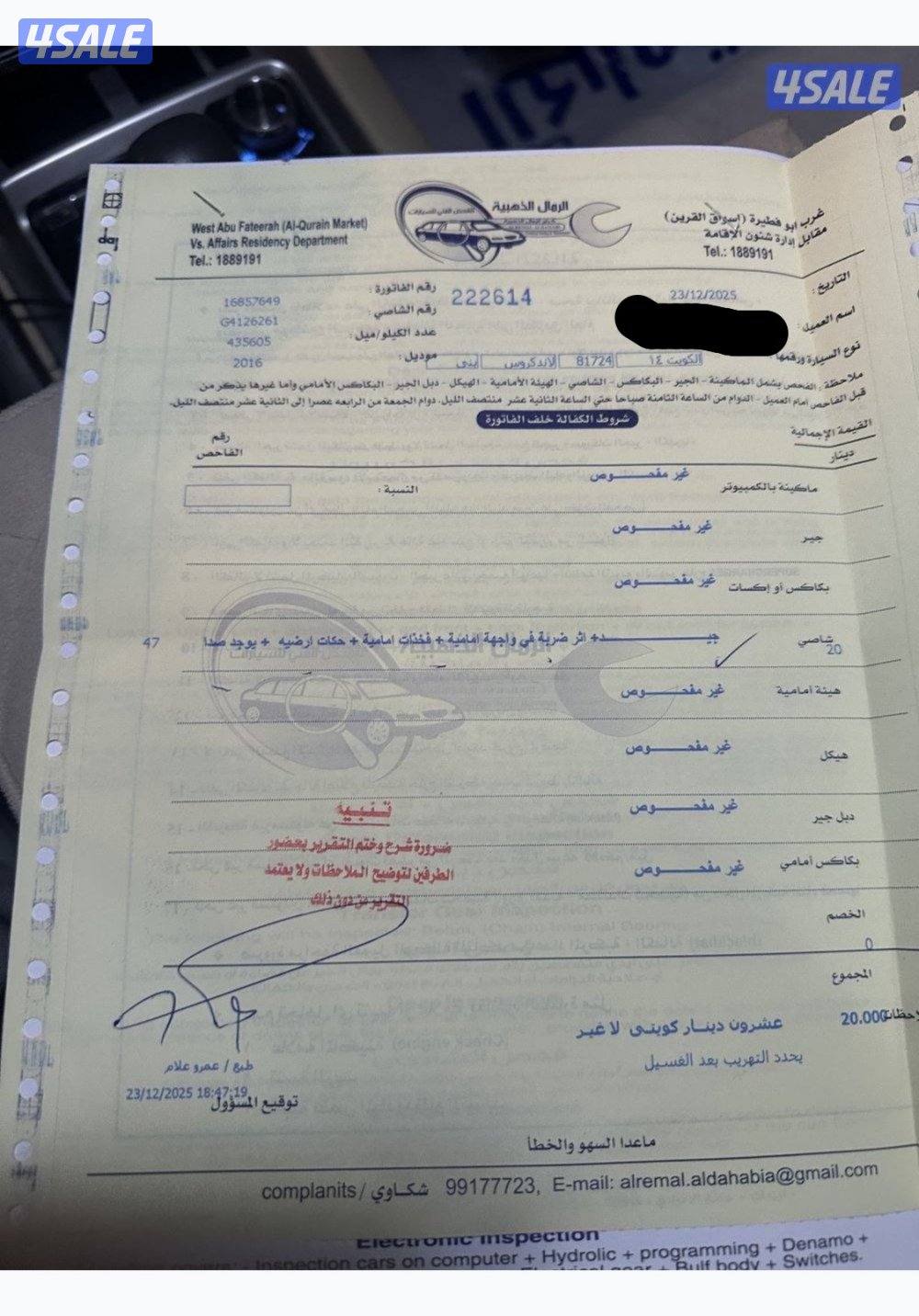 لاند كروزر GX.R V88