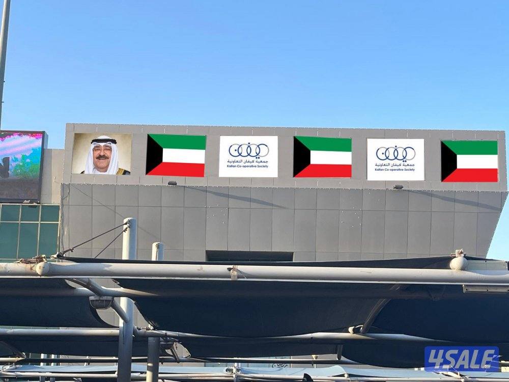 التصنيع وتوريد فلكس بنر حرف بارز استيكر1